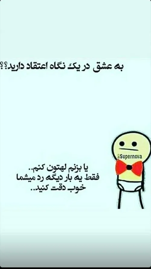 اقای چت