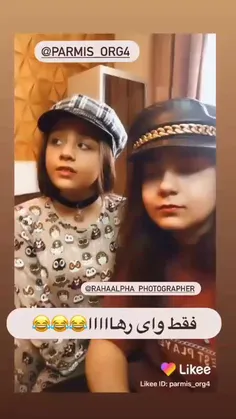 پارمیس 