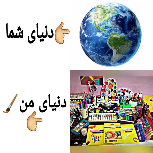 من یک گرافیستم