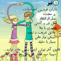 گوناگون zizigooooloooo78 6766937