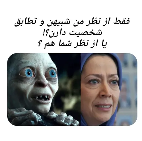 خدای شباهت🗿