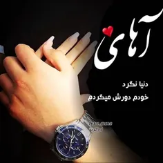 عکس نوشته aghaykhas72 27917965