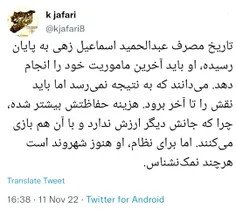 ✅ سلطان عبدالحمید دوم ‼️