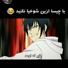 چرا فصل دومش ساخته نمیشه این انیمه شاهکاره😂👌