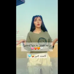 کامنت کنید ببینم 😉😉