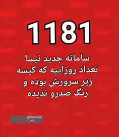 1181روز😂 ✋