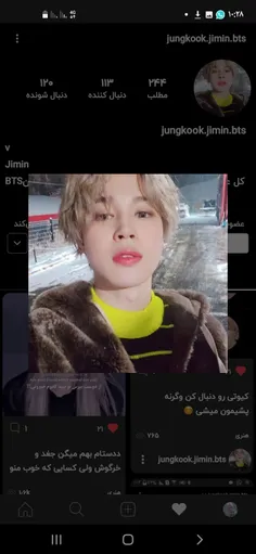 این جوجه رو لایک و دنبال کنید🥰😍