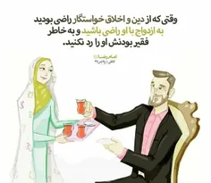 مذهبی 