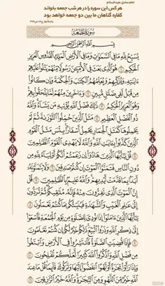 ✨امام صادق علیه السلام :