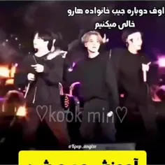 آخ که حقه