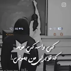 حاحی من میگم عاشق نشین بازم یکی میاد تر میزنع میرع🚬💔