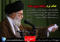 #TheGreatKhamenei #ما_ترکناک_یا_بن_الحسین