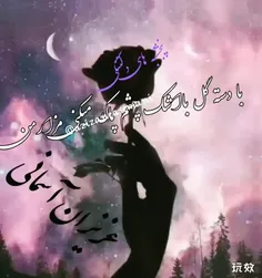 هنوزم چشم ب راهم مادرم💔💔😭😭