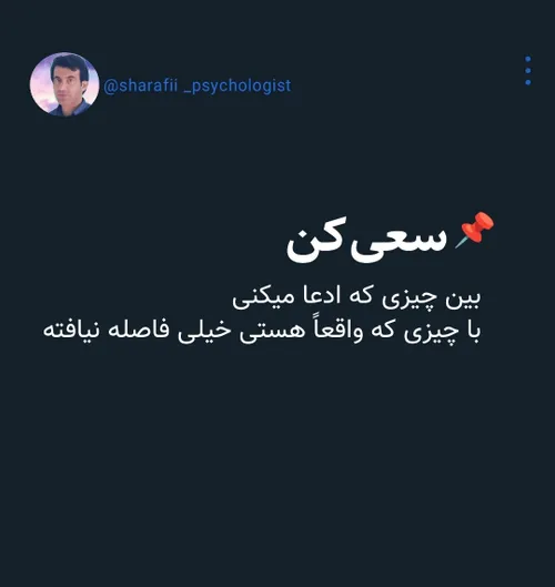 کامل شرفی روانشناسی مشاوره آنلاین روانشناس حرف حساب عاشقا