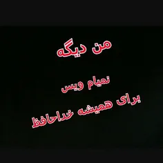 حلالم کنید