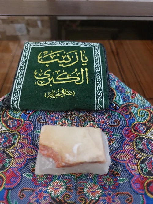 سنگ شکسته ی قبر مطهر حضرت امام حسین علیه السلام ، اگر کرب