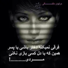 عاشقانه ها mamad70 1164185