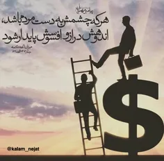 👆پیامبر مهربانی می فرماید👆میفرماید👆