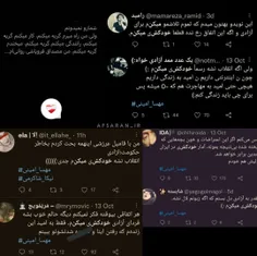 افسردگی براندازا بعد شکست