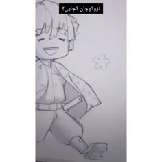 اوکی پاره شدمممم