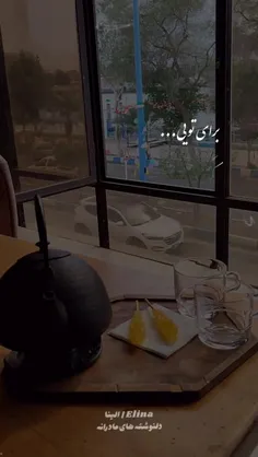 #موزیک