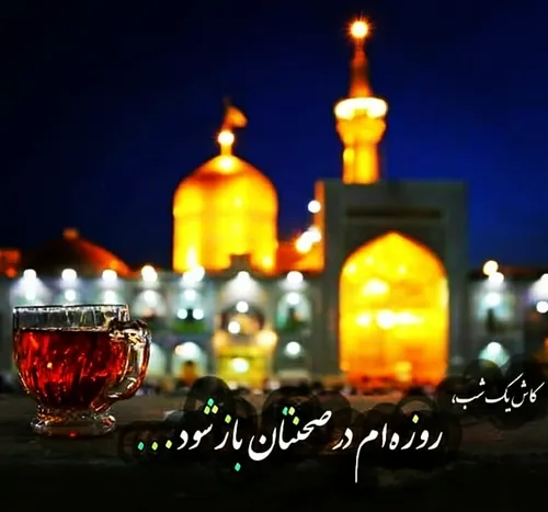 مذهبی yazynab 29289487 - عکس ویسگون