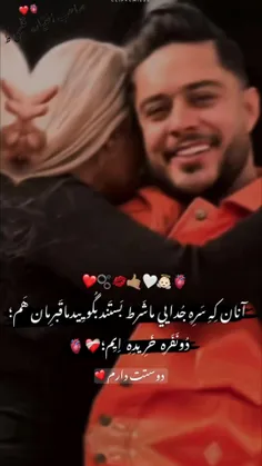 لایک❤