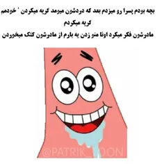 مااینـیم😂 😐 😎