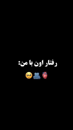 کوشولوی مهربونننن🤏🏻✨️🍮🎀