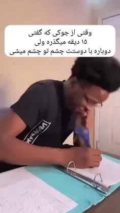 حقققق🤣🤣🤣