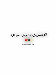 #عکس_نوشته #عاشقانه