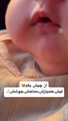 من که غش😛