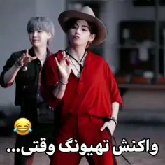 واییییی خیلی خوبه 😅😂💜