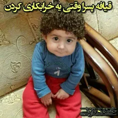 خخخخ...