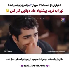 تهش شر میشه اینکار 🦥