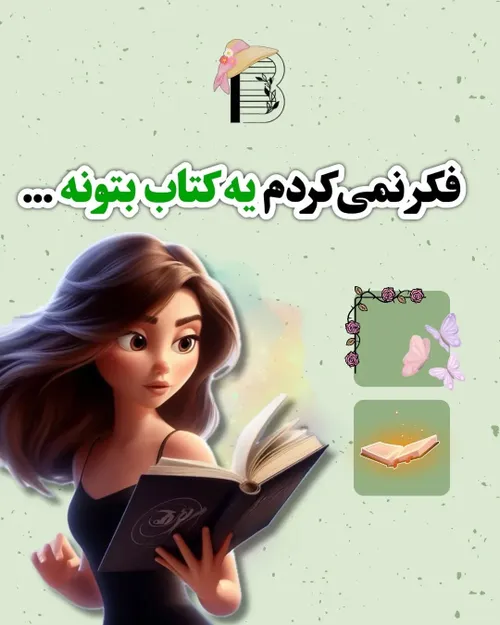  teen_plus 71403013 - عکس ویسگون