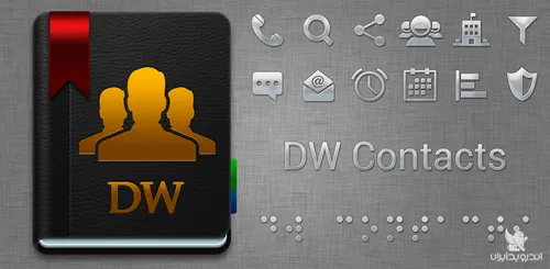 دانلود DW Contacts & Phone & Dialer Pro برنامه مدیریت مخا