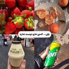 کاش بمیرم😑