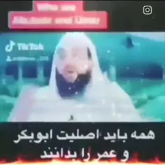 در صحیح بخاری جلد ۴ حدیث ۱۱۷ 