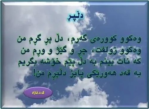 شعر و ادبیات amjad 20484242 - عکس ویسگون