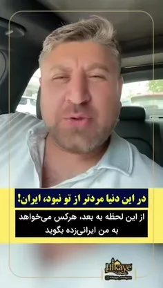 سیاست yekta8 74812941