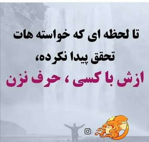 عکس نوشته maryam967 34493270 - عکس ویسگون