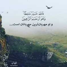 #وقتی مهربانی جزیی از وجودت باشه...