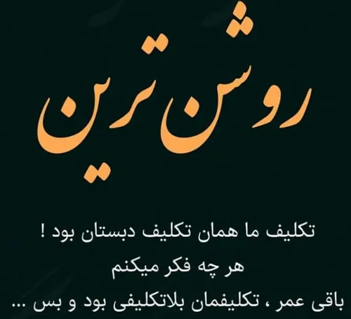 عکس نوشته ta_la 24656432 - عکس ویسگون