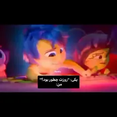 انقدر عالی بود که اصن هیچ😀👌