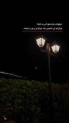 فقط برو دنبال چیزی که خوشحالت میکنه‌‌^^🍃