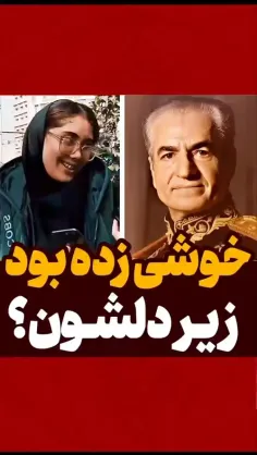 خوشی زده بود زیر دلشون انقلاب کردن