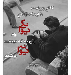 #عکس_نوشته #عاشقانه