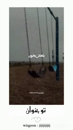 به قول شاعر لهجه‌ات نه شمالی‌ست نه جنوبی ، اما حرف که میز