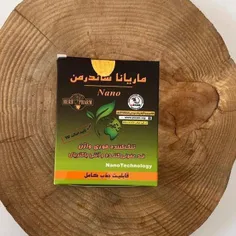 شاندرمن واژن